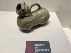 -宣城市博物馆