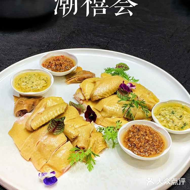 ♨️深圳湾高端私房菜|潮禧荟(深圳湾店)