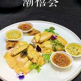 ♨️深圳湾高端私房菜｜潮禧荟（深圳湾店）