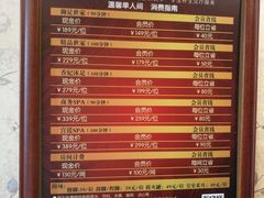 -唐宫足道·SPA·影院会馆(木渎店)