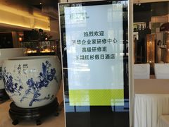 -北京红杉假日酒店