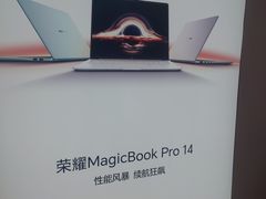 -荣耀授权专卖店(黄浦浙江中路店)