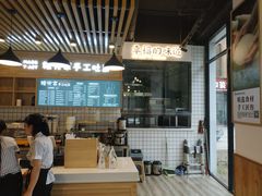 -糖兜家手工吐司(唐人街店)
