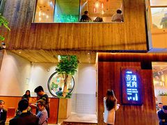 门面-壹酒贰肉1926·深夜食堂(九纬路店)