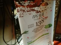 -域SPA·足疗·按摩·养生(静安寺店)
