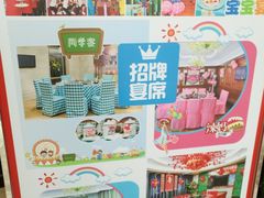 -新田360广场(上海华侨城店)