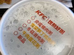 -肯德基(蓝桥店)