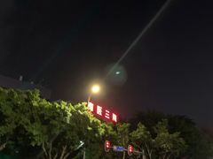 -南方医科大学第三附属医院