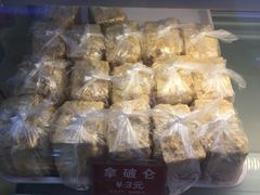-皇朝西饼(建设店)