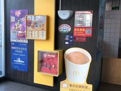 -麦当劳(北亭广场分店)