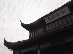-相门城墙文化休闲景区