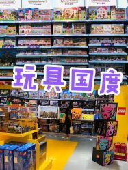 -kidsland(南开大悦城店)
