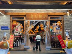 -小街天府