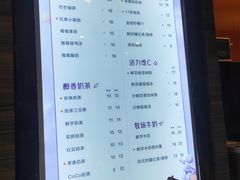 -CoCo都可(白石洲店)
