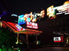 -东方明珠·可口可乐欢乐餐厅