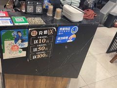 -戴家面(武康永安小区店)