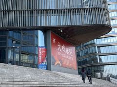 -北京喜剧院