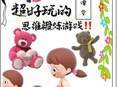 -美吉姆早教(恒隆中心)