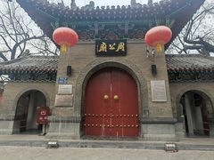 -洛阳周公庙博物馆