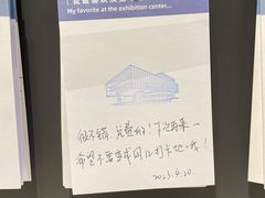 -广州市城市规划展览中心