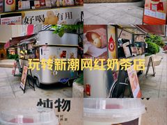 -炖物24章·顺时轻养茶(杭州大厦店)