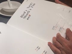 -A One Kitchen·南京精菜馆(德基广场店)