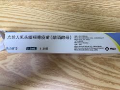 -唯儿诺儿童医院·儿科·眼科(新天地店)