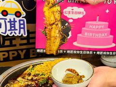 -烤匠麻辣烤鱼(观音桥大融城店)