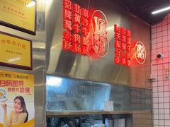 -西关明记肠粉(荔枝湾店)