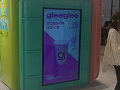 -gleeglee乐溢亦茶(合生汇店)