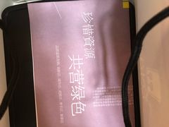 -盒悦高端盒饭(中海国际中心店)