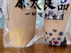 -茶太良品·北京特色茶饮(西站食宝街店)