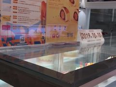 -好利来(龙首印象城店)