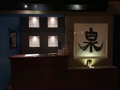 -Izumi Japanese Kitchen