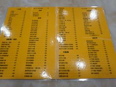 菜单-喜莲咖啡