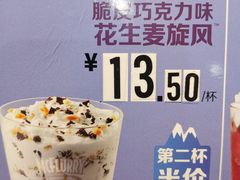 -麦当劳(西安雁塔路店)