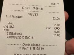 -星巴克(七宝领展广场1F店)