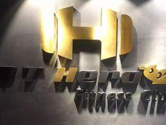 门面-P.T HERO私人健身工作室(吾悦国际店)