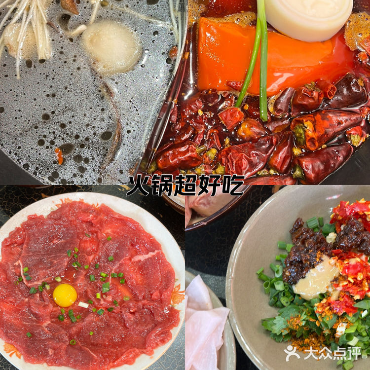 工作日中午吃火锅 爽爽爽
