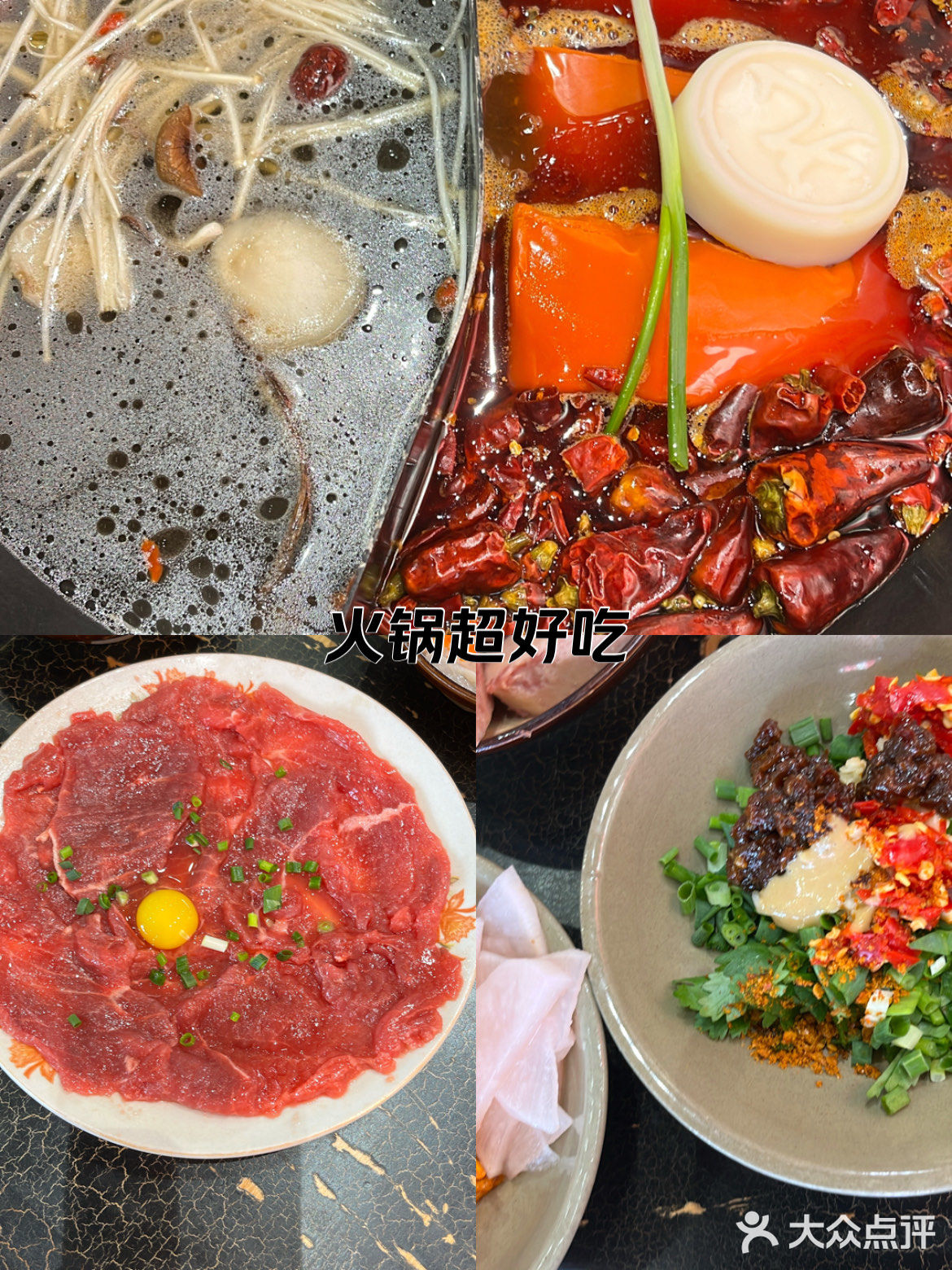 工作日中午吃火锅 爽爽爽
