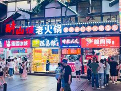 -八一好吃街·高品美食广场