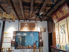 -温汤发糕(温汤店)