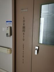 -杭州贝瑞斯美华妇儿医院·早孕·产检·儿科