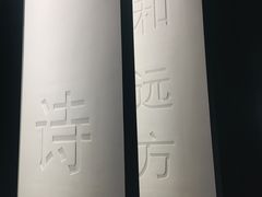 -Zsmart智尚酒店(南京夫子庙大光路店)