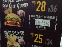 -牛纽塔·牛人堡(群众路店)