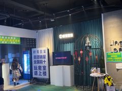 -棂笼·深度沉浸密室(武汉旗舰店)