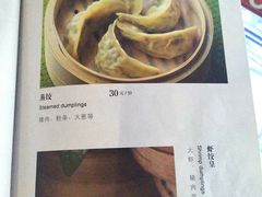 菜单-故宫餐厅(景运门店)