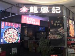 -首开福茂购物中心(宋家庄店)