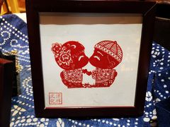 -姑苏二十四集(iD PARK 歌林公园店)