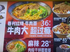 -大食代美食广场(上海中心店)